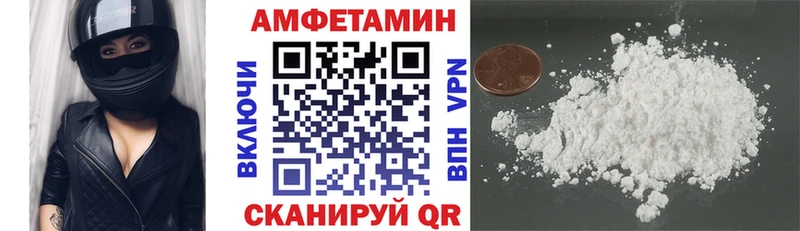 Амфетамин 97% Дедовск