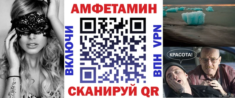 наркота Дедовск Амфетамин 98%