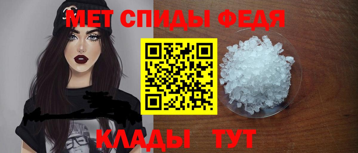 Amphetamine  Вход с VPN  Дедовск  Amphetamine Розовый 