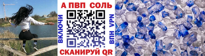 А ПВП крисы CK Дедовск