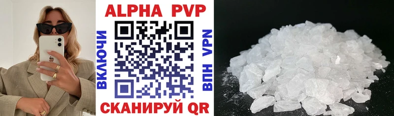 darknet наркотические препараты  хочу наркоту  Дедовск  A PVP Crystall 