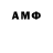 Дистиллят ТГК концентрат Alan Mundy