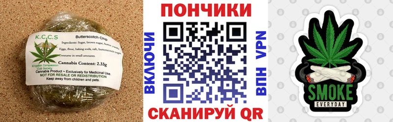 Печенье с ТГК конопля  Дедовск 