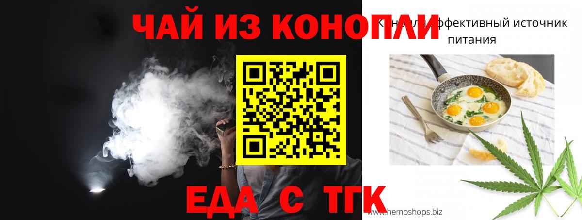Canna-Cookies марихуана Дедовск
