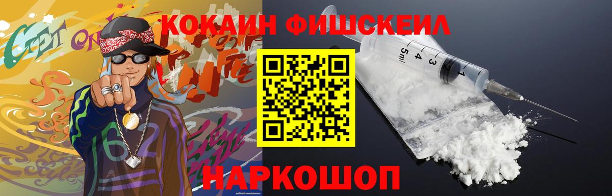 Cocaine Columbia  Вход с VPN  Кокаин 99%  Cocaine  Дедовск 