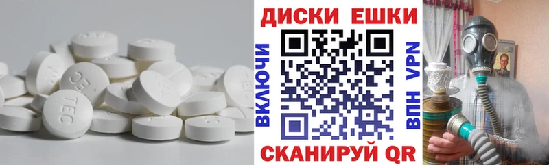 ЭКСТАЗИ VHQ  цены   Дедовск 