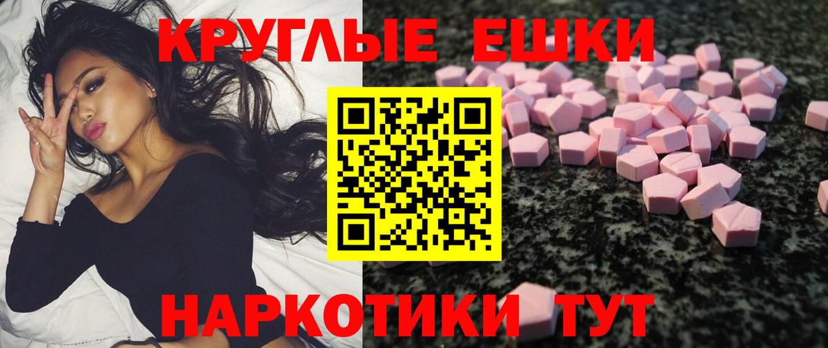 Ecstasy диски Дедовск