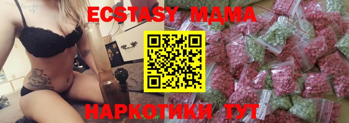 Дедовск  наркота  Экстази mix  ЭКСТАЗИ  Вход с VPN  Экстази диски 