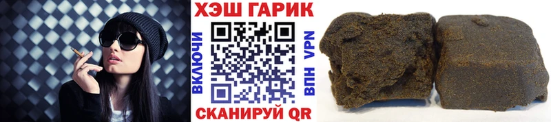 Гашиш Cannabis  купить наркотики цена  ссылка на мегу зеркало  Дедовск 