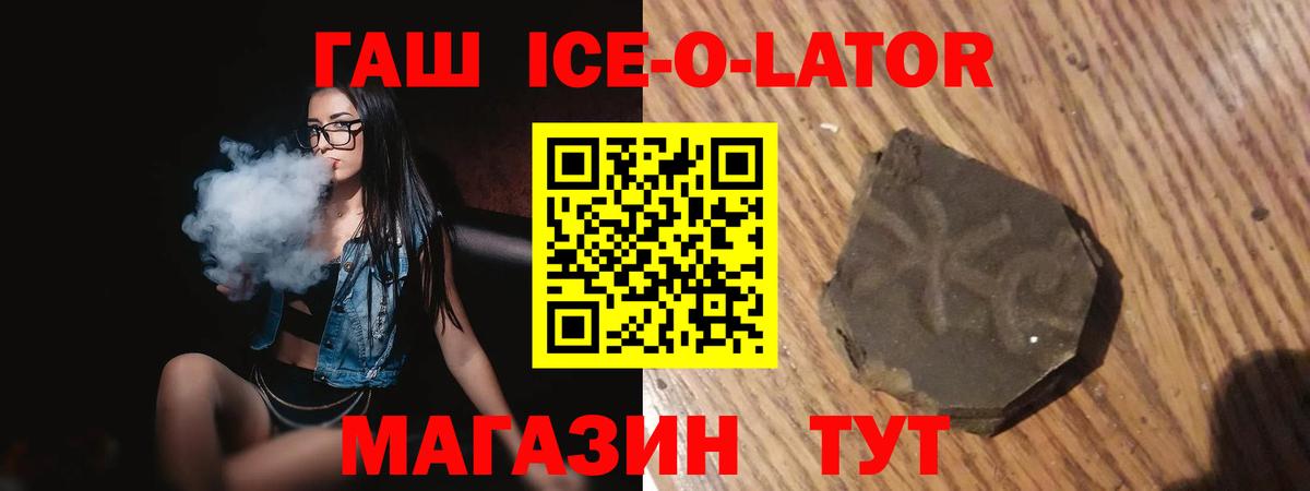 Гашиш индика сатива  Вход с VPN  ГАШ Premium  Дедовск 