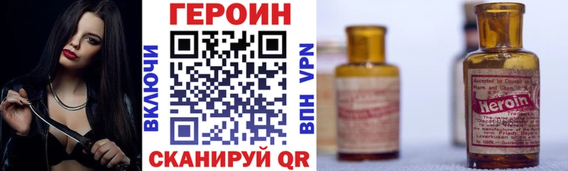 цены Дедовск Героин гречка