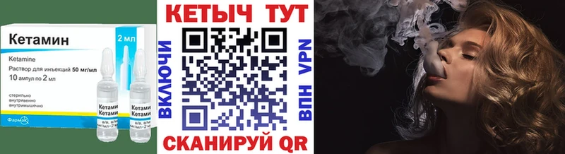 КЕТАМИН VHQ Дедовск