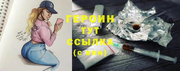 винт Слюдянка