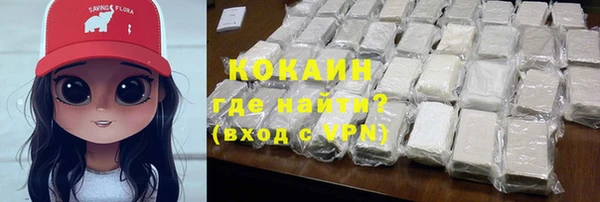 марихуана Снежногорск