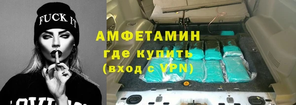 амфетамин Алзамай