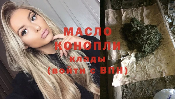 мефедрон Армянск