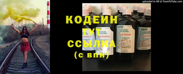 наркотики Снежинск