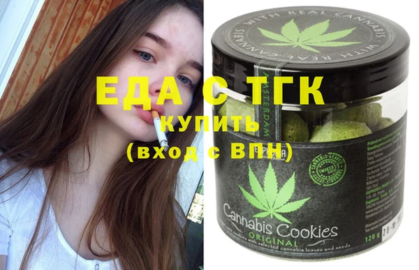 синтетический гашиш Алексеевка