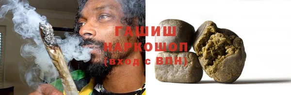синтетический гашиш Алексеевка