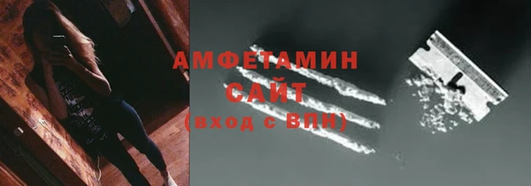 амфетамин Алзамай