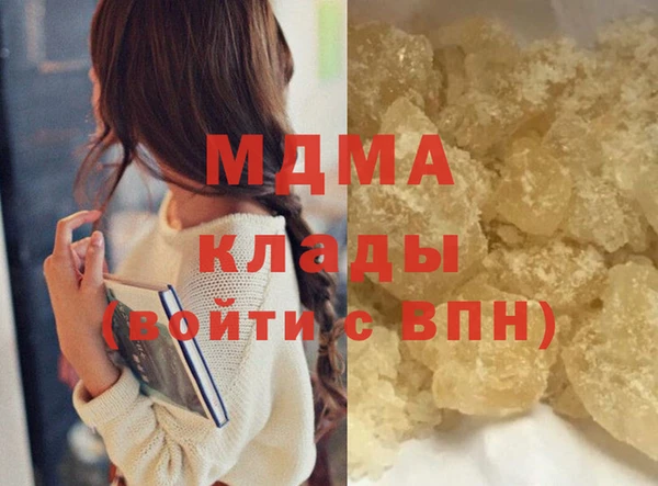 скорость mdpv Аркадак