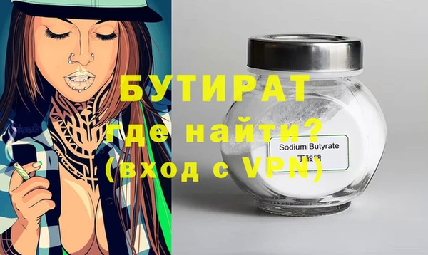наркотики Снежинск