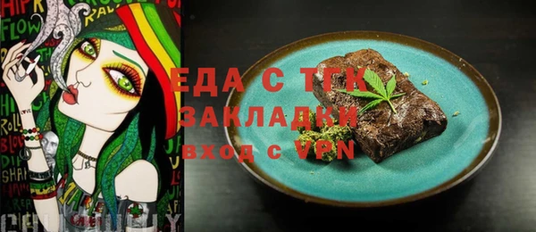 синтетический гашиш Алексеевка