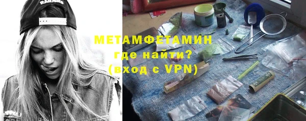 амфетамин Алзамай