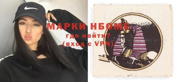 синтетический гашиш Алексеевка