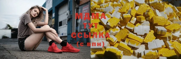 синтетический гашиш Алексеевка