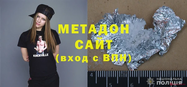 синтетический гашиш Алексеевка