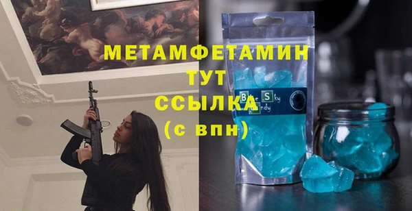 наркотики Снежинск