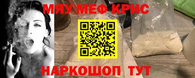 альфа пвп VHQ Лесосибирск