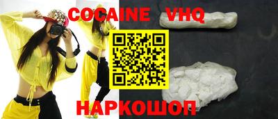 альфа пвп VHQ Лесосибирск
