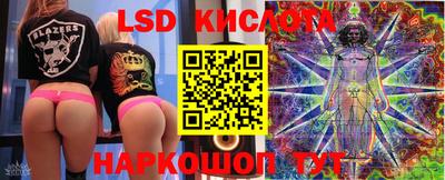 марки nbome Ливны