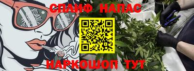 марки nbome Ливны