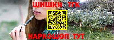 марки nbome Ливны