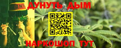 марки nbome Ливны