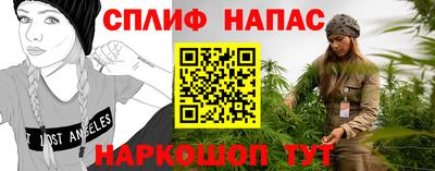 марки nbome Ливны