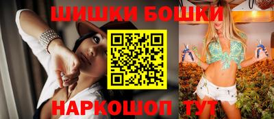марки nbome Ливны