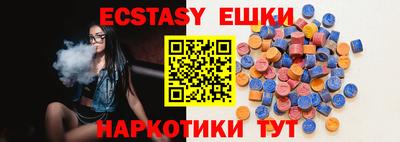 марки nbome Ливны