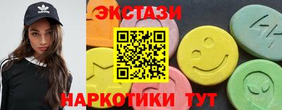 альфа пвп VHQ Лесосибирск
