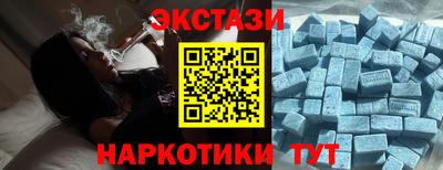 альфа пвп VHQ Лесосибирск