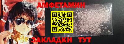 марки nbome Ливны