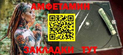 марки nbome Ливны