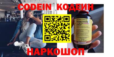 марки nbome Ливны