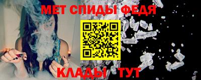 альфа пвп VHQ Лесосибирск