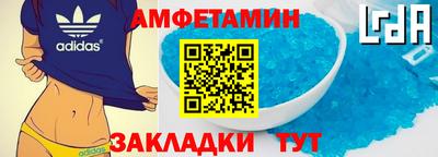 марки nbome Ливны