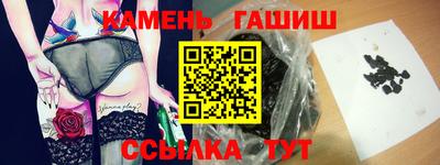 марки nbome Ливны