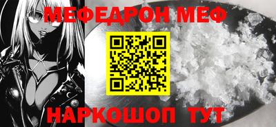 альфа пвп VHQ Лесосибирск